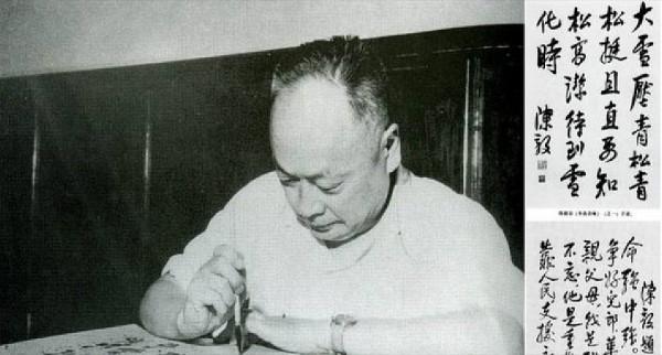 毛主席修改陳毅詩歌的書信,硬筆字跡果敢沉著,堪稱書壇之絕唱 毛主席修改陳毅詩歌的書信,硬筆字跡果敢沉著,堪稱書壇之絕唱