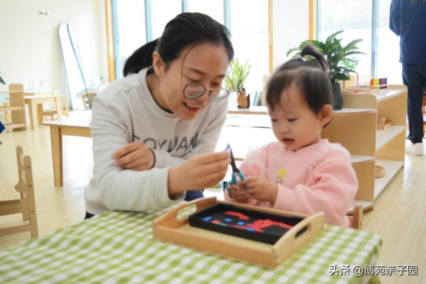 博苑·日常 |“我有些悄悄話想對你說” 博苑·日常 |“我有些悄悄話想對你說”