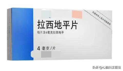 第三代新型降壓藥&mdash;拉西地平，降壓力度怎樣？適合什麼樣的人服用