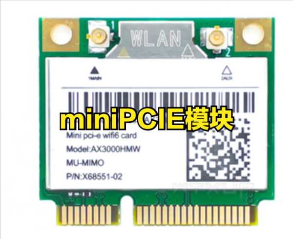 M&period;2介面如何分辨