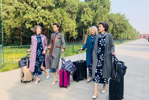 美麗與年齡無關！這群年近70的奶奶，重新定義了老年穿搭