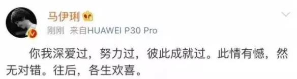 王力宏李靚蕾離婚：多的是你不知道的事