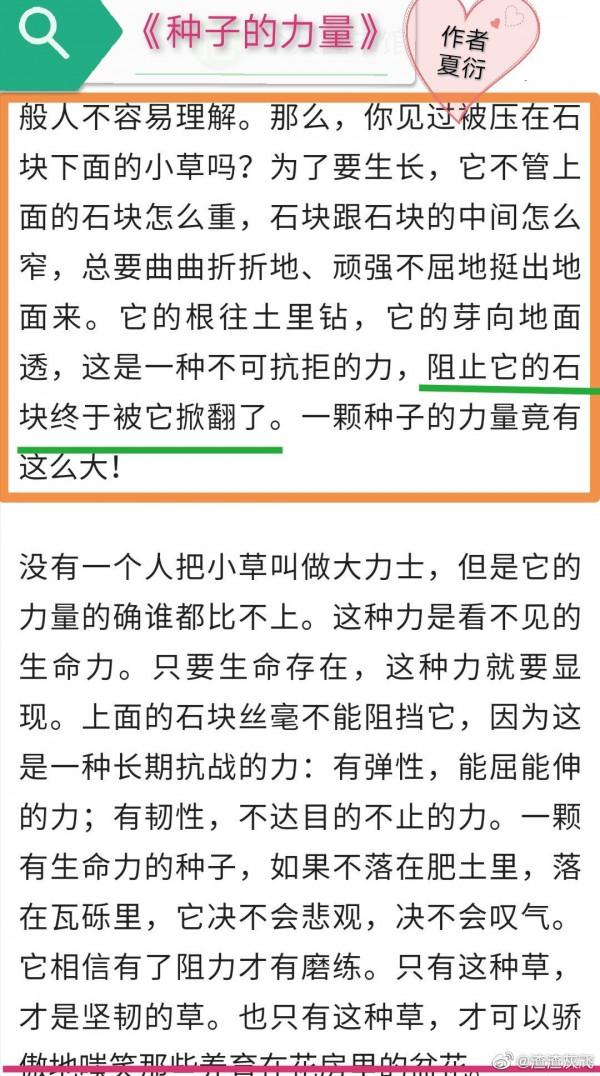 說文解字:日月星辰的“辰”究竟為何物 說文解字:日月星辰的“辰”究竟為何物