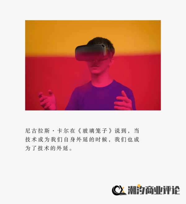 技術@2021:元宇宙、自動駕駛和演算法監管 技術@2021:元宇宙、自動駕駛和演算法監管