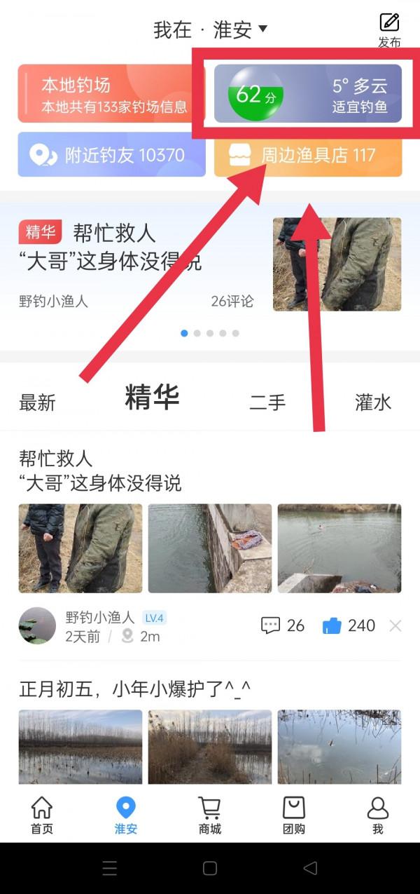 一起來尋&OpenCurlyDoubleQuote;巨物&rdquo;絕對是漁獲中的亮點