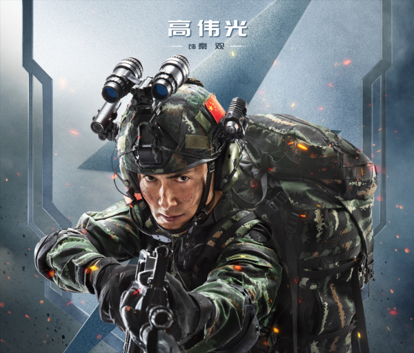 《特戰行動》開局收視第一，豆瓣好評如潮，真正的軍旅爆款來了