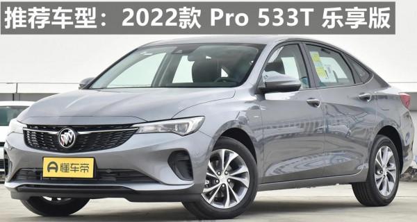 別克威朗Pro配置解讀，升級四缸發動機，零百加速7&period;7秒，實力如何