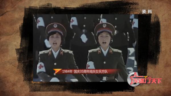 軍迷體驗不同時期女軍服,你更喜歡哪一套? 軍迷體驗不同時期女軍服,你更喜歡哪一套?