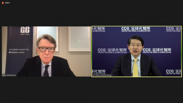 王輝耀對話歐盟前貿易專員彼得·曼德爾森：強勁的貿易需求是維繫中歐關係的重要紐帶