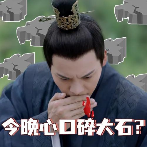 北京衛視《斛珠夫人》今晚大結局 從大家的表情來看你預測到了什麼？