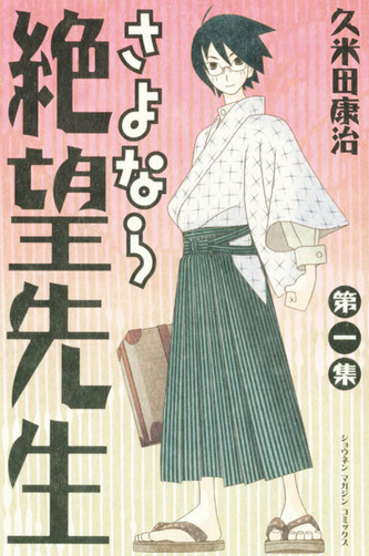 &OpenCurlyDoubleQuote;伏線回收&rdquo;十分到位的完結漫畫4選