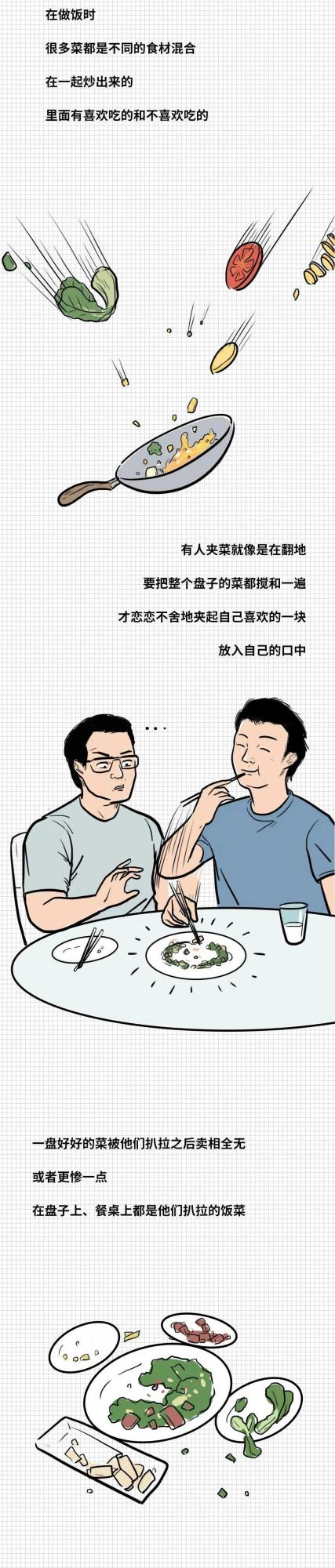 為啥那麼多年輕人愛看“吃播”？一組漫畫揭曉答案，不要暴飲暴食