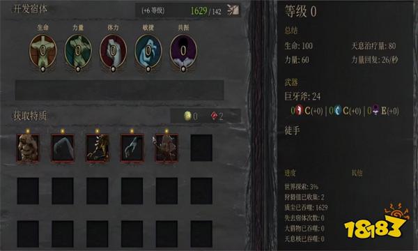 GRIME：在這個遊戲裡你甚至可以用頭來彈反敵人