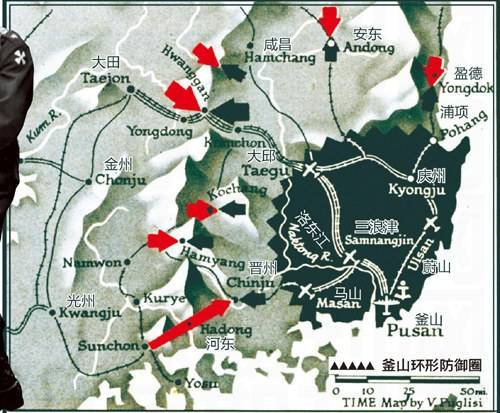 你接觸不到的歷史真相，朝鮮戰爭深度剖析三：釜山防禦圈