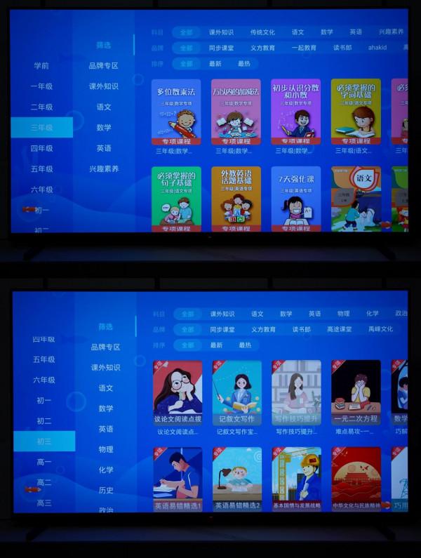 最適合有娃和影視一族的OLED電視Sony65A80J 最適合有娃和影視一族的OLED電視Sony65A80J