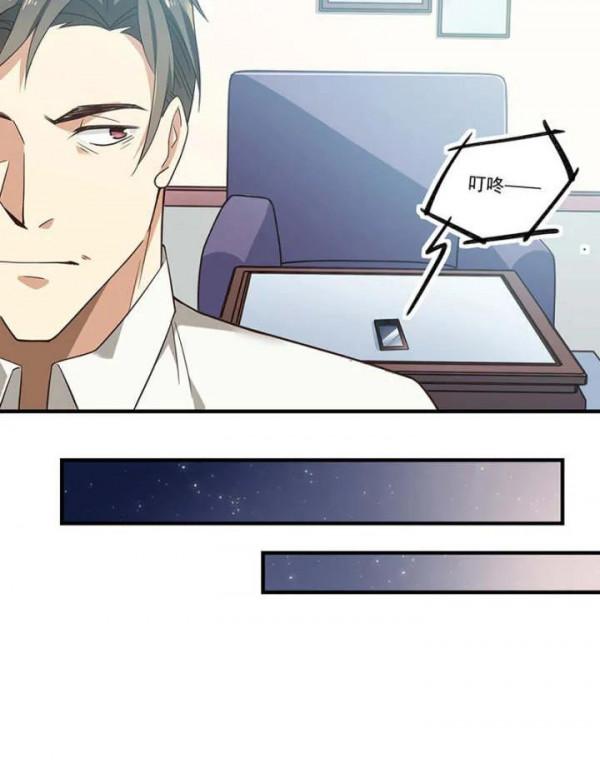 人性漫畫——《欺詐遊戲》機關算盡一場空 人性漫畫——《欺詐遊戲》機關算盡一場空