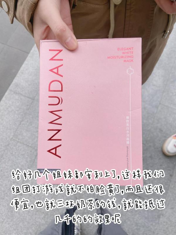 不捧不踩～不是所有貴的面膜都好用