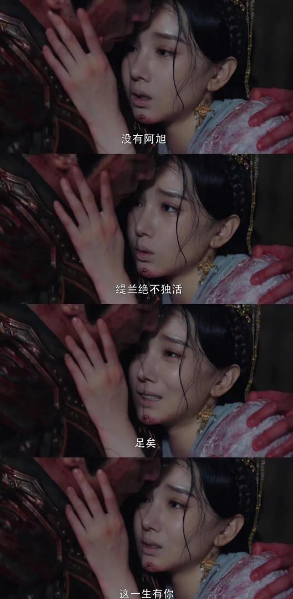 《斛珠夫人》大結局哭慘了！楊冪哭戲感染力好強 帝旭緹蘭雙雙下線