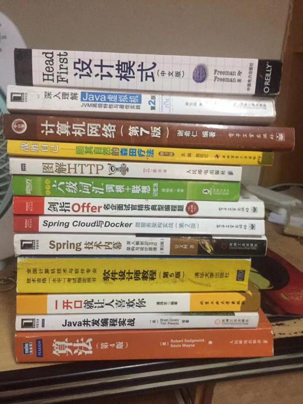 寫在24歲,我的4年 Java 程式猿的程式人生 寫在24歲,我的4年 Java 程式猿的程式人生