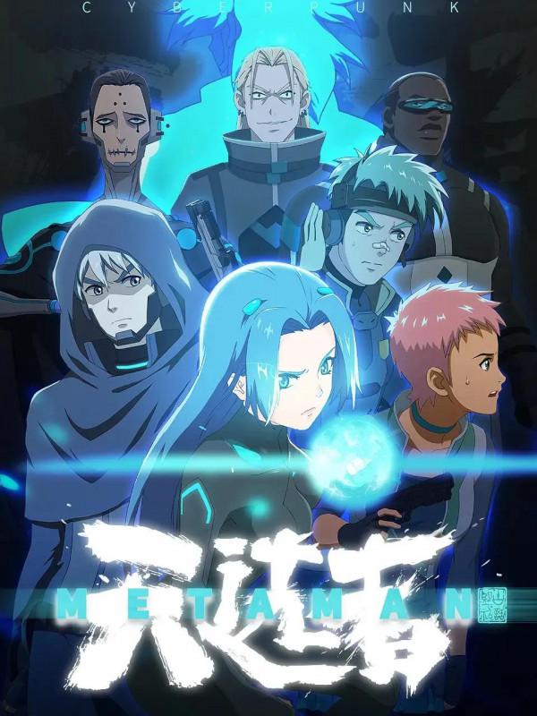 整理了150部國漫，喜歡的可以收藏。一口氣看完不要太爽啦