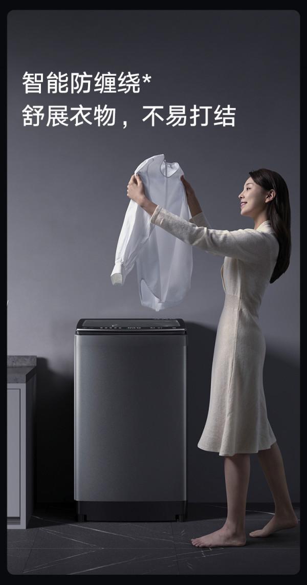 1799元，小米米家波輪洗衣機尊享版10kg：奈米銀離子除菌率96%