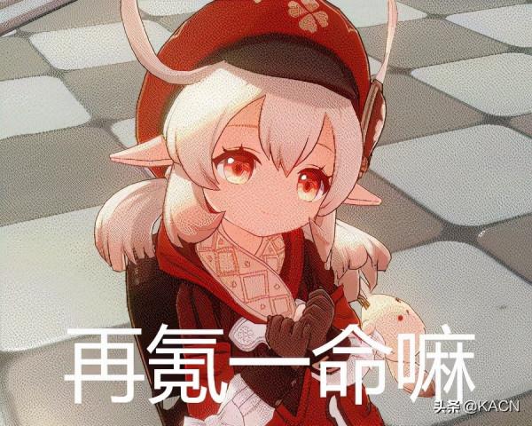 《原神》沒有寵物&sol;坐騎系統 你認為該出嗎？