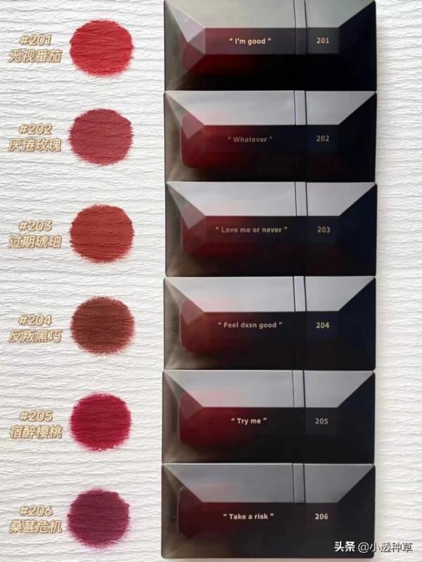 雙十一口紅合集來咯