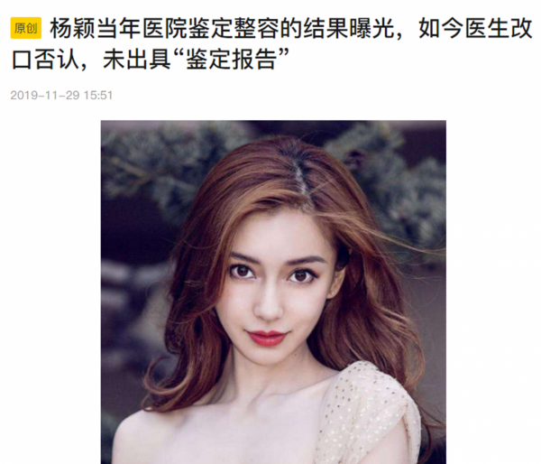 才華不夠的明星如何成長：被醫生縫合、剪掉胃…她們是怎麼不瘋的