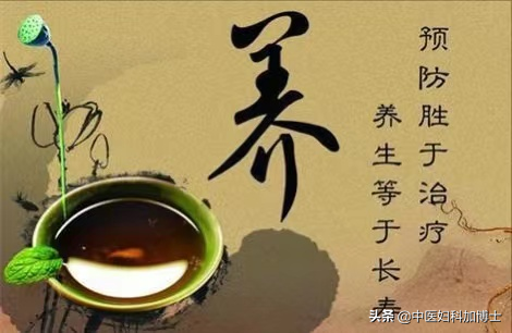 霜降——溫燥變寒燥,教你一招“潤”出好身體 霜降——溫燥變寒燥,教你一招“潤”出好身體