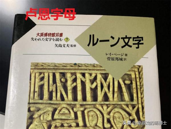 需要閱讀大量的考古歷史書籍?《FGO》的遊戲美術師真不簡單 需要閱讀大量的考古歷史書籍?《FGO》的遊戲美術師真不簡單