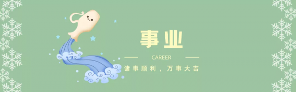 2022年，「水瓶座」全年運勢出爐~新的一年，你有更深的體會