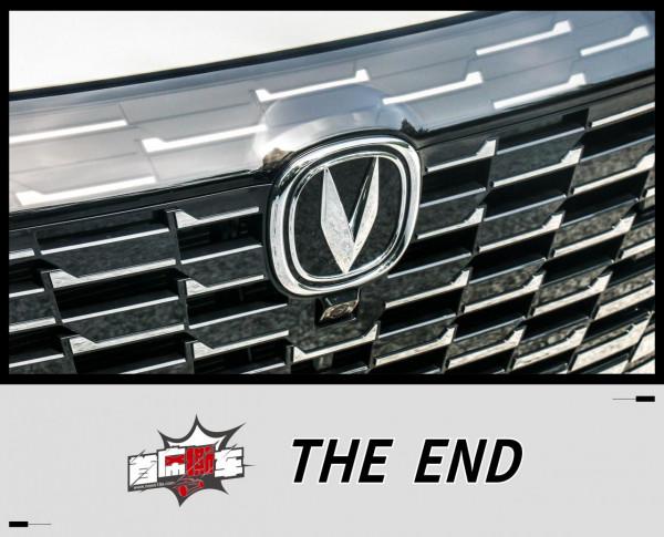 何為“新科技智慧美學”?長安第二代CS55PLUS為你解答 何為“新科技智慧美學”?長安第二代CS55PLUS為你解答