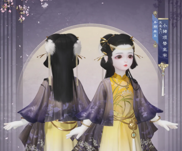 一夢江湖:冬季衣櫃大更新!又到了小蘿莉們散發魅力的時刻 一夢江湖:冬季衣櫃大更新!又到了小蘿莉們散發魅力的時刻