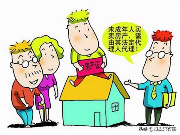 對於房主,一旦你輕信這5大流言,將難逃“錢房兩失”的結果 對於房主,一旦你輕信這5大流言,將難逃“錢房兩失”的結果