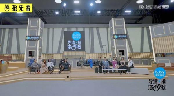 《導演請指教》開播 牛駿峰、朱志鑫表現出彩 《導演請指教》開播 牛駿峰、朱志鑫表現出彩