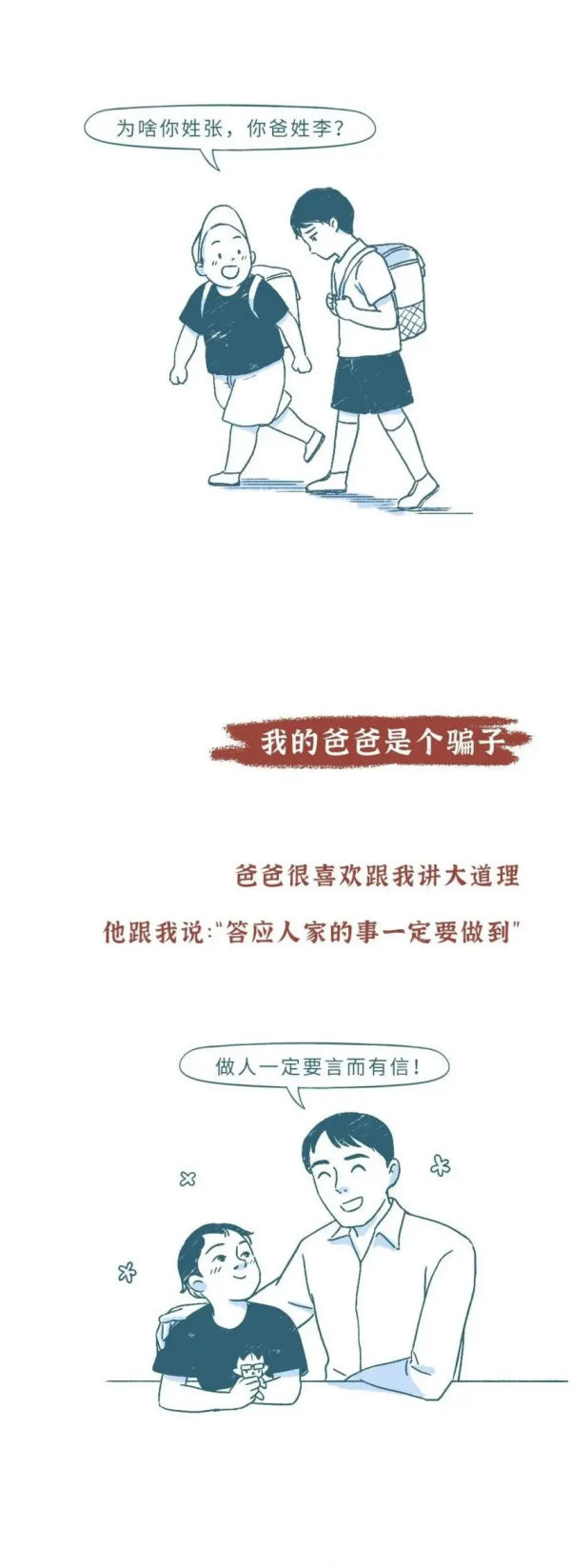 丨政和禁毒·資訊推送丨漫畫:為什麼不能原諒明星吸毒! 丨政和禁毒·資訊推送丨漫畫:為什麼不能原諒明星吸毒!