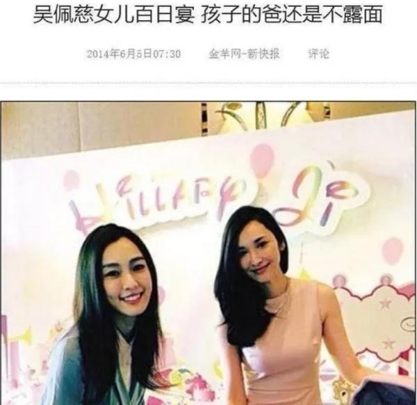 豪門夢碎的五大女星:戀愛時有多風光,之後就有多落魄 豪門夢碎的五大女星:戀愛時有多風光,之後就有多落魄