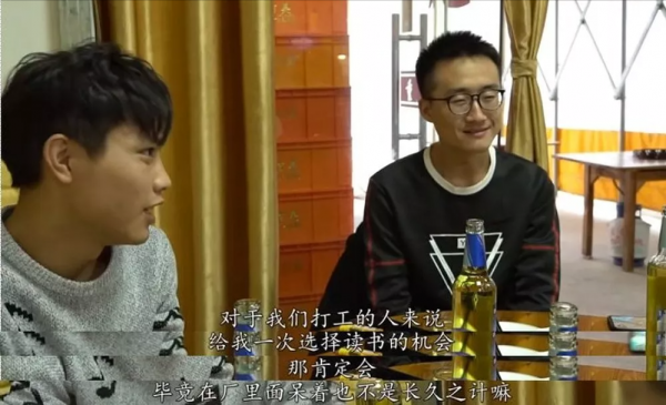 18歲的流水線曝光:如果你家孩子厭學,不妨把他送到東莞的工廠 18歲的流水線曝光:如果你家孩子厭學,不妨把他送到東莞的工廠