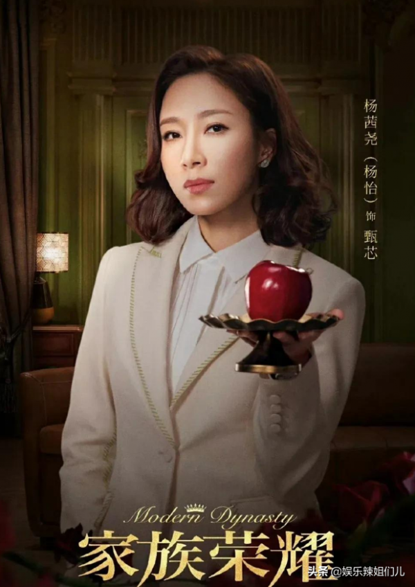 高分港劇《家族榮耀》熊黛林眉毛齣戲李彩樺髮型搶鏡楊怡最大氣