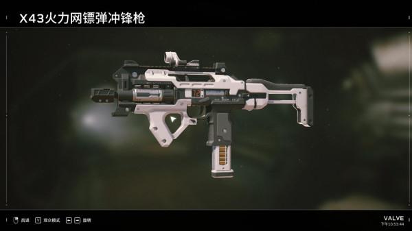 「探遊報告」組隊殺蟲《異形:火力小隊》評測報告-適用1.0版 「探遊報告」組隊殺蟲《異形:火力小隊》評測報告-適用1.0版