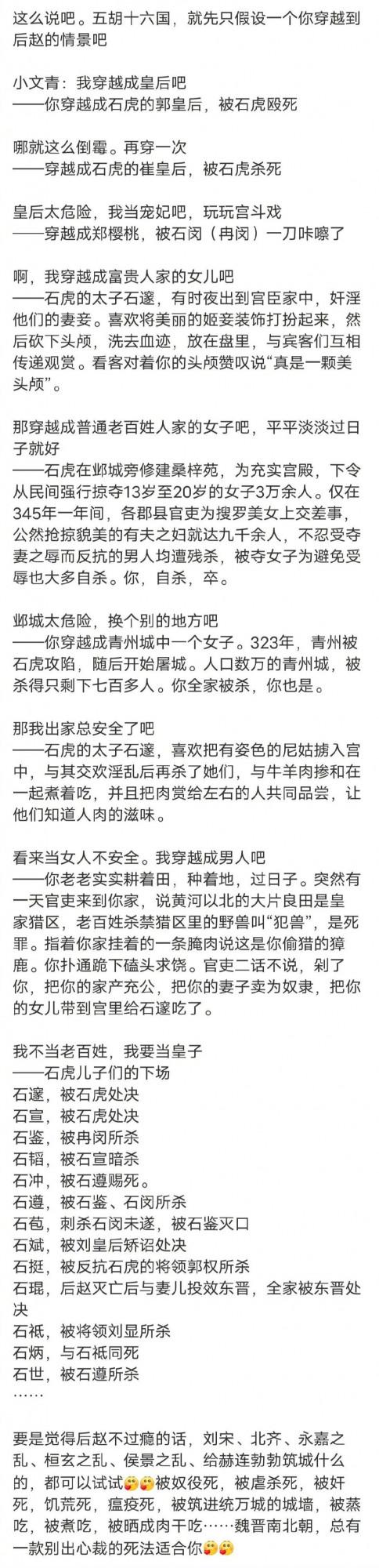 與人爭論，如何掌握必勝先機