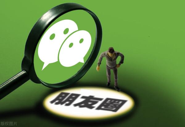 娃哈哈董事長稱準備6億年終獎；微信測試朋友圈內容摺疊顯示功能