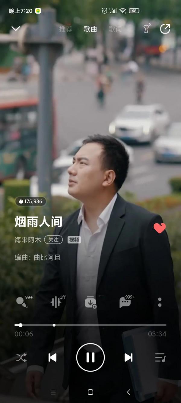 85後,吐血珍藏2021年度歌單10首(不會讓你失望) 85後,吐血珍藏2021年度歌單10首(不會讓你失望)