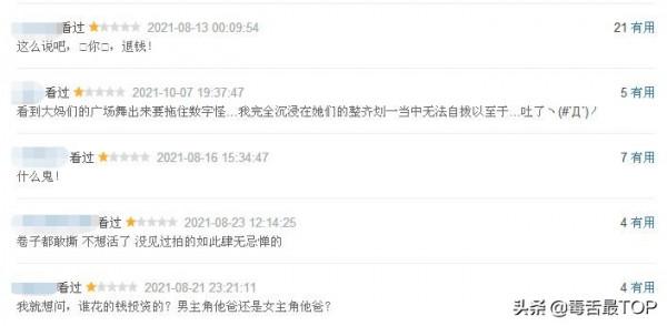 2021年“最令人失望男演員”入選名單,彭于晏上榜,你怎麼看? 2021年“最令人失望男演員”入選名單,彭于晏上榜,你怎麼看?