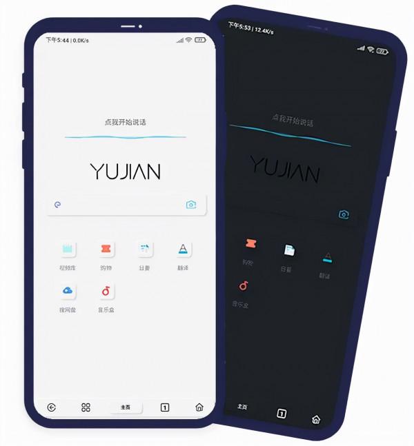 6 個簡潔小巧的 App，可以放心食用