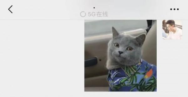 微信可以設定 5G 狀態,快試試 微信可以設定 5G 狀態,快試試