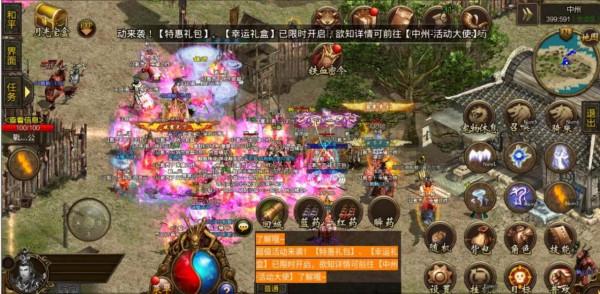 傳世群英版：全新的元神合擊，享受別樣的戰鬥，自由召喚元神