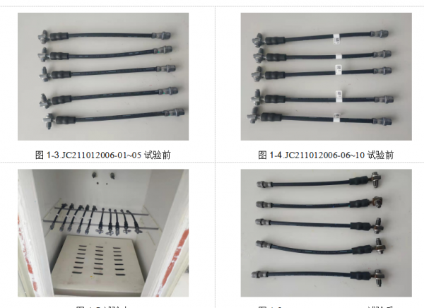 二氧化硫腐蝕試驗方法