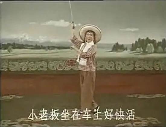 老電影(0237)《白山新歌》(二人轉)長影(1965)電影劇照欣賞 老電影(0237)《白山新歌》(二人轉)長影(1965)電影劇照欣賞