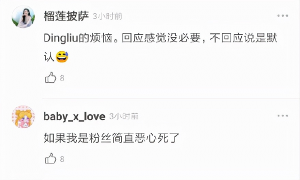 王俊凱戀情曝光?娛樂圈大無語事件,就離譜 王俊凱戀情曝光?娛樂圈大無語事件,就離譜